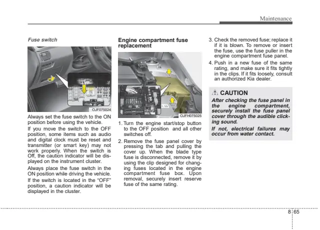 Fuse information on page 584 of the 2017 Kia Optima PHEV manual
