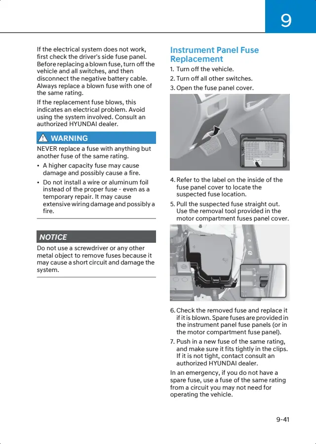 Fuse information on page 585 of the 2026 Hyundai Kona manual